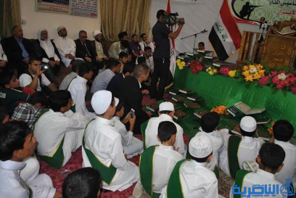 دار القرآن تقيم محفلها القرآني الثالث في ناحية النصر - تقرير مصور -
