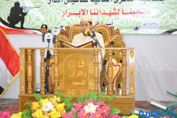دار القرآن تقيم محفلها القرآني الثالث في ناحية النصر - تقرير مصور -