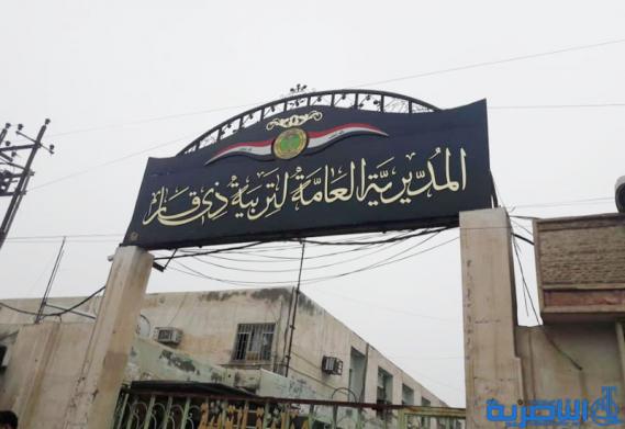 ذي قار تتقصى ما اذا كان لديها طلبة مسيحيين لتزويدهم بمناهج دراسية خاصة