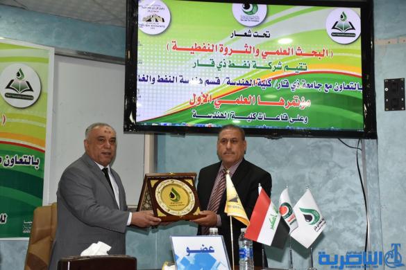 اختتام المؤتمر العلمي الاول لشركة نفط ذي قار -تقرير مصور-