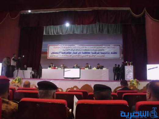 محافظ ذي قار يعلن في مؤتمر الواقع الأمني ، عن انخفاض معدلات الجريمة الارهابية بنسبة 80%  - تقرير مصور -
