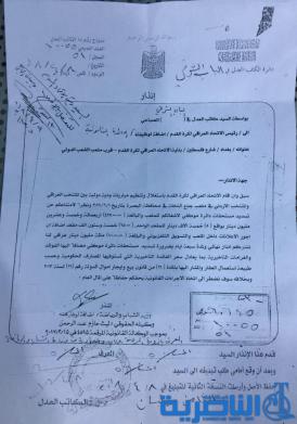بالوثيقة.. الشباب والرياضة تطالب اتحاد الكرة بتسديد مستحقات مباراة الأردن الودية