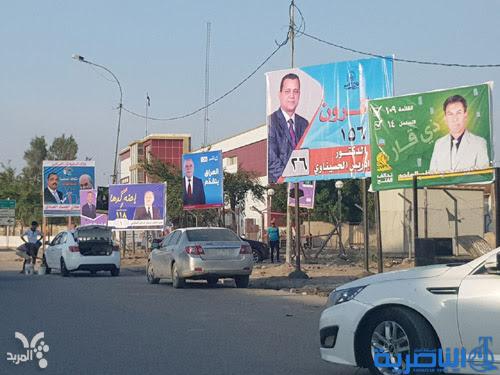 ذي قار تدعو قيادة الشرطة لتأمين الحماية للدعاية الانتخابية