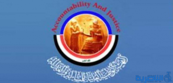 المساءلة والعدالة: اعترافات عبد الباقي السعدون كشفت أسماء شبكات إرهابية وخلايا نائمة