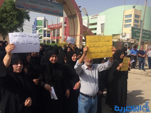 اساتذة وموظفو المعهد الفني يتظاهرون ويقطعون طريقا في الناصرية احتجاجا على الرواتب - تقرير مصور -