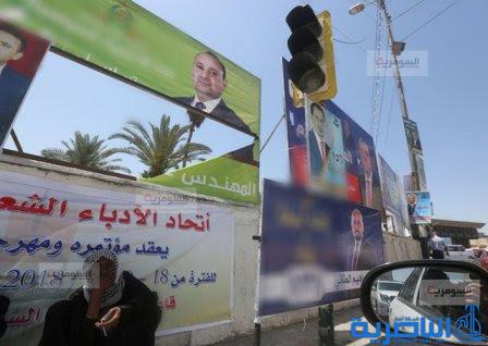 تمزيق دعايات المرشحين.. البعض يئس من التغيير واخرون يسرقون اطارها (صور)