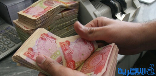 المالية تقرر توزيع رواتب الموظفين قبل عيد الفطر