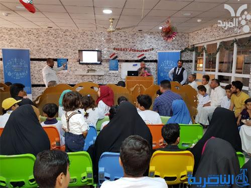  إحتفالية باليوم العالمي للهيموفيليا في ذي قار