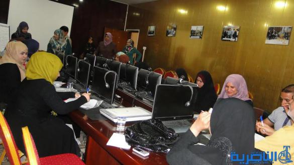 منظمة اليونيدو في ذي قار ومركز التدريب المهني ينظمان دورة لإدارة المشاريع ترعاها غرفة تجارة الناصرية
