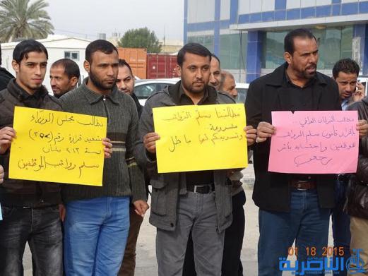 موظفو مجلس ذي قار ينظمون وقفة احتجاجية للمطالبة بتفعيل سلم الرواتب - تقرير مصور -