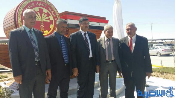 افتتاح بناية الجامعة التقنية الجنوبية في البصرة