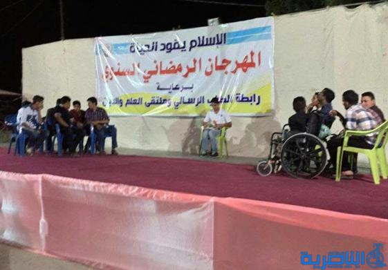  بالصور .. امسيات رمضانية ثقافية على كورنيش الناصرية
