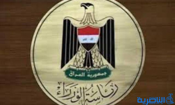 رئاسة الوزراء: الوثيقة المتداولة بشأن توزيع الرواتب كل 40 يوماً خاطئة