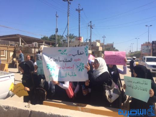  طلبة الاعدادية يتظاهرون في الناصرية للمطالبة بتاخير موعد الامتحانات - تقرير مصور -
