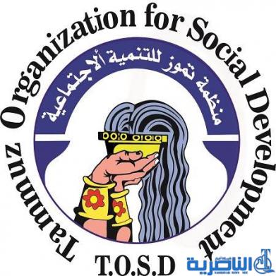 منظمة تموز: استغلال المال السياسي والتسقيط بأول يوم من الحملة الدعائية