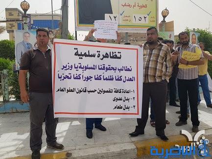 حراس اصلاحيون مفصولون في ذي قار يطالبون باعادتهم للخدمة