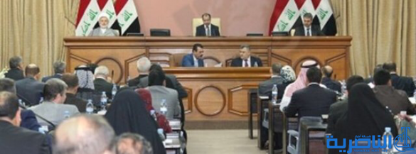 البرلمان يعتزم التصويت على قانون المحكمة الاتحادية الأربعاء