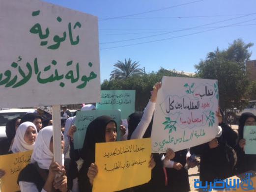  طلبة الاعدادية يتظاهرون في الناصرية للمطالبة بتاخير موعد الامتحانات - تقرير مصور -