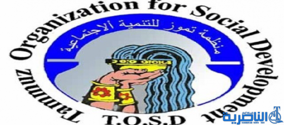 منظمة بذي قار تطالب بشمول رواتب وامتيازات النواب والوزراء والدرجات الخاصة بخطة التقشف
