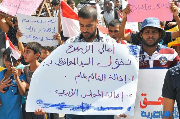  بالصور : الاصلاح تطالب بالاصلاح وحل المجلس &quot;الابدي&quot;