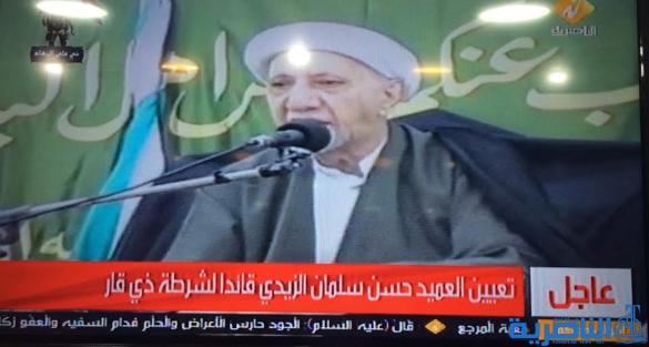 تعيين العميد حسن سلمان الزيدي قائدا لشرطة ذي قار بالوكالة