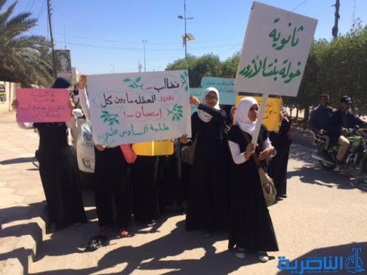 طلبة الاعدادية يتظاهرون في الناصرية للمطالبة بتاخير موعد الامتحانات - تقرير مصور -