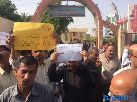 اساتذة وموظفو المعهد الفني يتظاهرون ويقطعون طريقا في الناصرية احتجاجا على الرواتب - تقرير مصور -