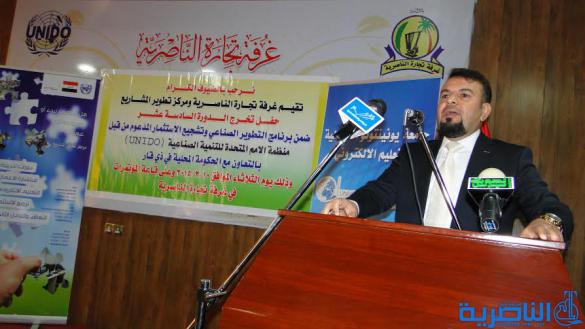 غرفة تجارة الناصرية ومركز تطوير المشاريع يقيمان حفل تخرج لأكثر من 50 مشاركا في دورة أدارة المشاريع والتعليم الالكتروني