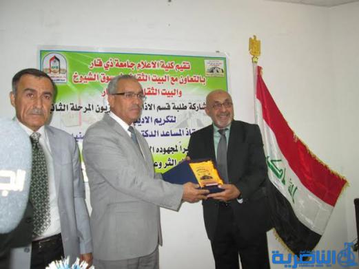 الناصرية تحتفي بعبد المطلب السنيد وهو يختتم مشواره الاكاديمي في جامعة ذي قار