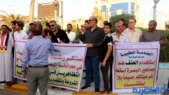 بالصور:العشرات في الناصرية يتظاهرون تضامنا مع اهالي البصرة