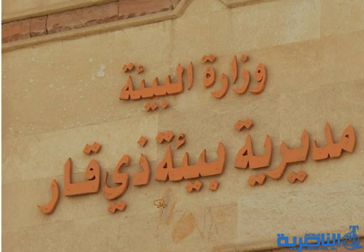 البيئة تحذر :مدارس ذي قار بلا دورات مياه صحية ، وواقعها البيئي متردي