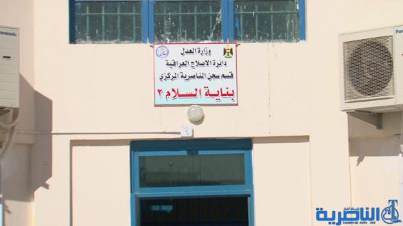 وزير العدل يكشف عن تشكيل لجان خاصة لتسريع تنفيذ احكام الاعدام - تقرير مصور -