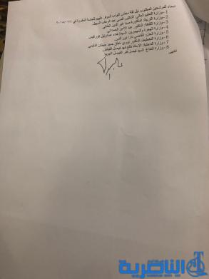 بالوثيقة: ترشيح رئيس اتحاد الادباء في ذي قار عبد الامير الحمداني وزيرا للثقافة