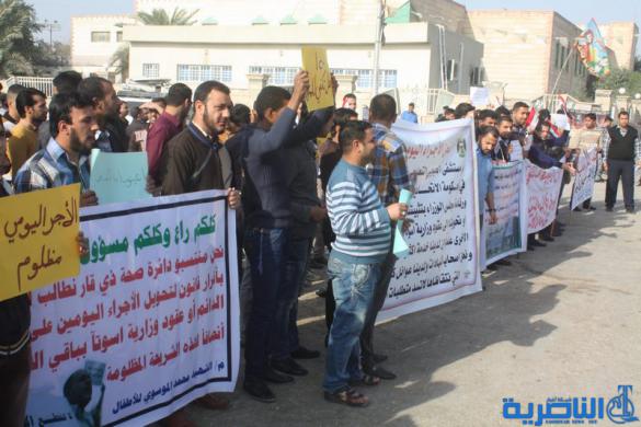 الاجراء اليوميون في الصحة والمجاري يتظاهرون في الناصرية لتثبيهم على الملاك الدائم - تقرير مصور -