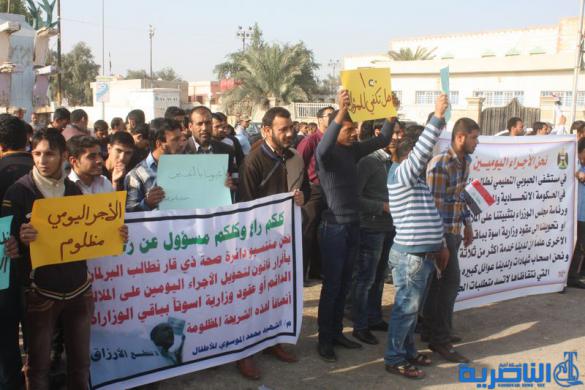 الاجراء اليوميون في الصحة والمجاري يتظاهرون في الناصرية لتثبيهم على الملاك الدائم - تقرير مصور -