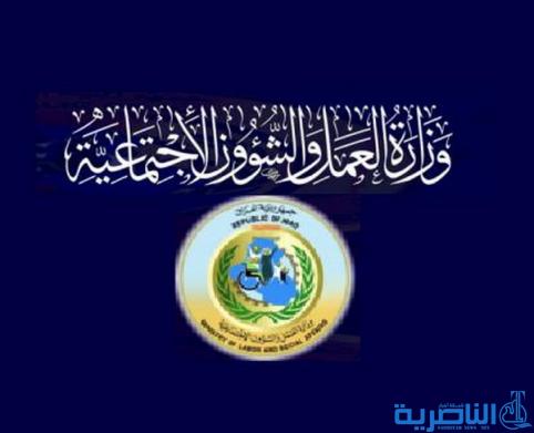   لجنة التعيينات في وزارة العمل تجري مقابلة الاختبار لـ 79 متقدما في ذي قار