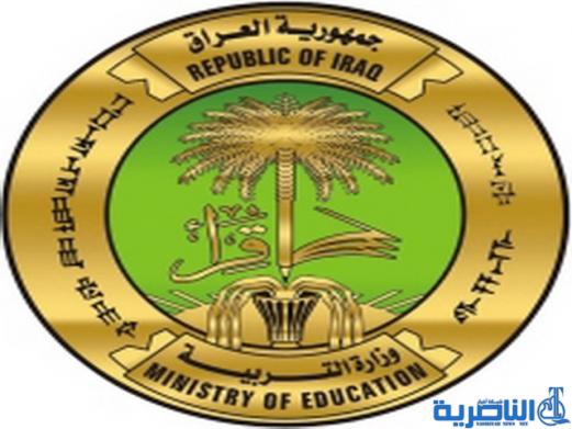 ذي قار : الاعلان عن نتائج الامتحانات الوزارية اليوم الأربعاء