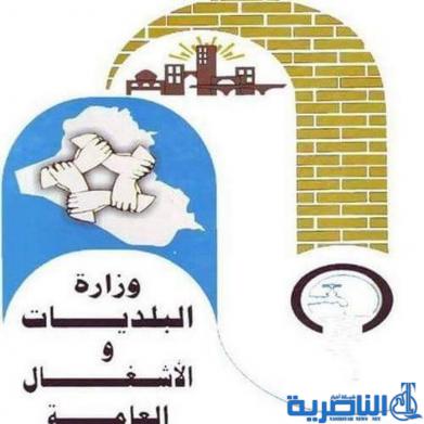 المباشرة بتنفيذ حملة صيانة واسعة للمجاري في ذي قار