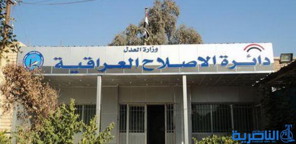 وزارة العدل : زيارة القنصل السعودي للناصرية قانونية ولن نسمح &quot; بالمزايدات &quot;
