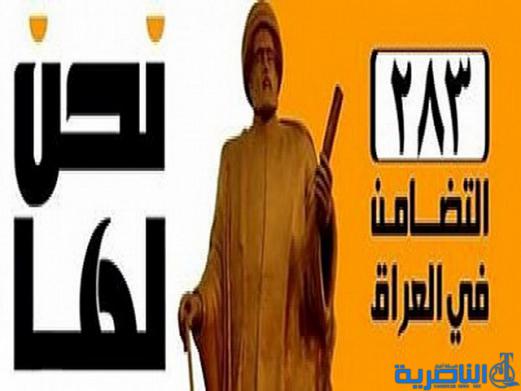 التضامن النيابية تدعو لتدويل قضية سبايكر وملاحقة مرتكبيها