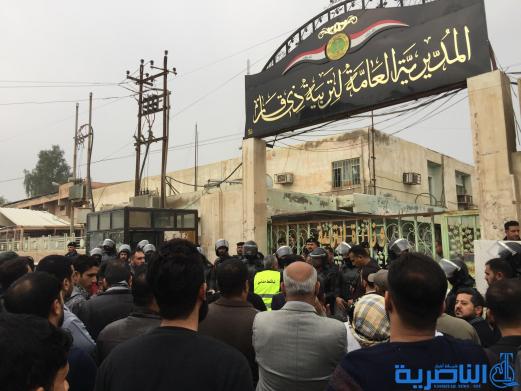 بالصور: مظاهرة جديدة في الناصرية رفضا لنتائج تعيينات التربية 