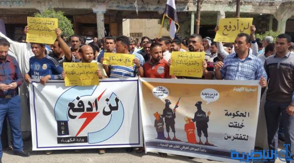  مظاهرة ثانية في ذي قار ضد تسعيرة الكهرباء - تقرير مصور -