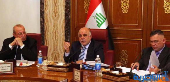 مجلس الوزراء يقرر تشكيل خلية ازمة برئاسة العبادي لوضع أوليات الصرف