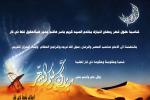 تهنئة مدير هيئة حقول نفط ذي قار بمناسبة حلول شهر رمضان المبارك