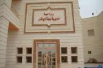 ذي قار تختبر مبيدا جديدا للقضاء على أفعى سيد دخيل 