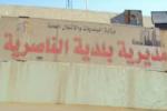 توزيع قطع اراضي على بعض الشرائح والغير مرتبطة بوزارة 