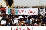 تظاهرات 30-9 احذروها ياعراقيين .