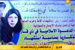 حزب الدعوة الإسلامية في ذي قار يستذكر الشهيد الصدر