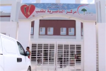 مركز الناصرية للقلب ينفي اتهامات بالفساد وسوء الادارة