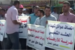 تقرير تلفزيوني:وقفة احتجاجية لمعلمي ذي قار للمطالبة بالإصلاح وإبعاد التربية عن المحاصصة